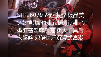 国产AV 精东影业 JDSY009 被绿父亲怒操叛逆女儿