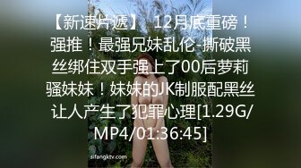 无法控制！紧致极赞肉体用淫靡动作来贪婪快乐的情欲性交 TPPN-176