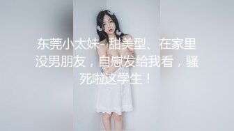 【新片速遞】 情趣兔耳朵网红靓女，无毛粉穴，说话嗲嗲双指扣穴，流出白浆水声哗哗，跳蛋塞入拉扯