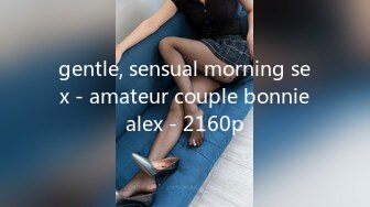 gentle, sensual morning sex - amateur couple bonniealex - 2160p