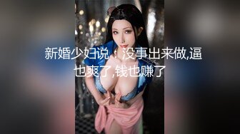 【长期订阅更新】人气反差ASMR女网黄「deerlong」OF性爱私拍 俏皮女友洗澡自慰调情出浴室后被干到抽抽内射1