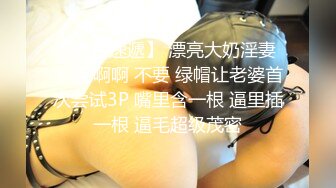 2/17最新 重磅福利刷礼物女主播请榜一大哥最后被中出内射VIP1196