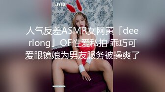 【全網首發】【稀缺】【重磅核彈】超反差童顏巨乳蘿莉女神『虞梅』新品超強推薦 童 顏 巨 乳 逼緊人騷各種操嫩穴 (4)