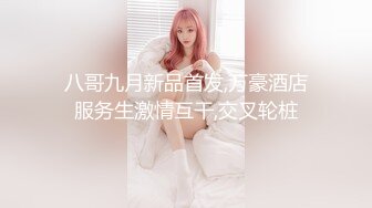 [2DF2]酒店豪华包房三女两男5p淫乱聚会 - [BT种子]