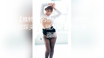 蜜桃传媒 pmc-411 绿帽父乱伦报复怒操大胸女儿-斑斑