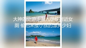 【新速片遞】   【超顶❤️鬼父偷吃】女儿婷宝✨ 干净粉嫩白虎穴非常诱人 肉棒插入紧致无比 快感冲击女儿异常夹紧极具压迫感 真是太上头了