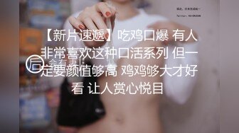 唯美诱人推油打炮天然美乳金发美女被男技师抹油抠出高潮大肉棒