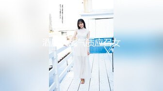 STP24423 【极品女神推荐】火爆高颜值网红美女【抖娘利世】贺春新作《空气女仆》白色纯洁『情 爱 欲』 VIP2209