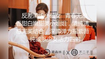 ✿反差清纯小仙女✿青春无敌香甜白嫩甜美小姐姐，清纯诱惑完美结合，深蹲弹力摇紫薇，纯欲系少女活力四射