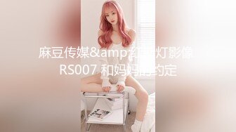 SA國際傳媒 SAT0090 12星座的性爱开关11 魔羯座 蕗奈