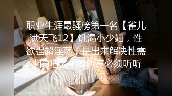 【新片速遞 】  漂亮的少妇，身材好，服务也好❤️这肉感 抱在一起艹真的好舒服！