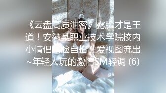 厕拍一身黑衣热裤棒球帽运动美女尿尿 嫩鲍鱼真想插