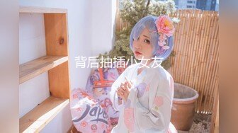 【极品女神】私房约炮大神「华仔」原创新作-青涩的大一处女学妹被开发 磨逼蹭屌 多视角拍摄