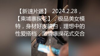  大神约炮极品身材的黑丝大长腿美女同事用假鸡巴把她的B给操肿了