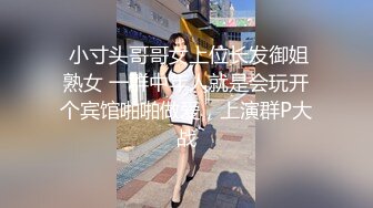 静静妹妹呀(14)