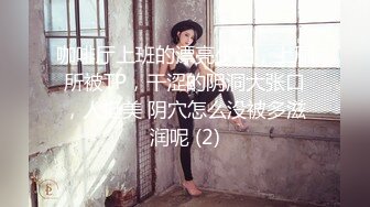 PMC197 拜金女儿勾引继父被操哭  #斑斑的!