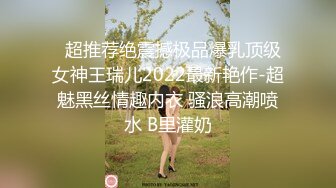 OnlyFan 白月光呀 (2)