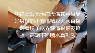 几个洗干净等着被干了