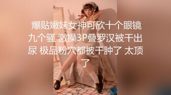 私房100元未流出过网络的迷奸作品 零零后小女孩性感红色丁字裤遭三人下药迷奸玩弄