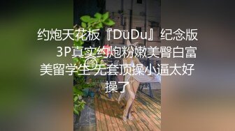 家政小姐姐穿着这么诱惑的裙子上门服务曼妙身材谁看了也挡不住