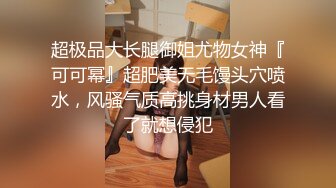 喊个小妹上门玩捆绑