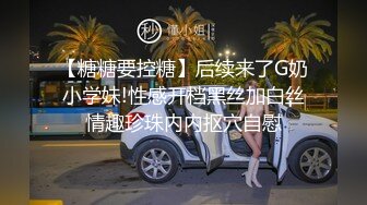  被大哥蹂躏的极品小少妇，淫声荡语听狼友指挥调教，交大鸡巴玩弄骚奶子和小嫩逼