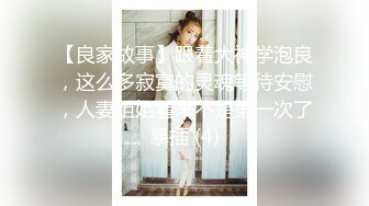 村里的大奶熟女电话二婶聊侃乱L：你别说了嘛。说着云南话，吃着鸡巴聊着天，骚死了❤️好喜欢，谁让你勾引儿子的 (4)