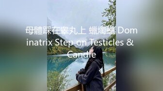 夏沫沫 OL風姑娘 E罩杯大燈 洶涌澎湃型欲女 天使面容 豐乳肥臀