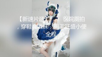 【自整理】Animebitch666 尝试给闺蜜的大屌男友口交 他很喜欢颜射 最新流出视频合集【147V】 (50)