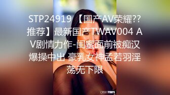 精东影业JDTY024爆操外表清纯的淫荡女儿-吉原亚希