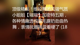 STP18110 国际版抖音Tik审核未通过小视频流出 各色美女超诱惑 漂亮美乳 极品蜜桃臀 探索不一样的未知抖音世界