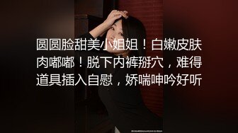  金山角问柳新晋眼镜吊毛操嫩妹，呆萌娇小身材，推到直接操，怼了几下妹妹要走