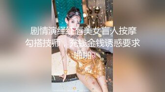 韩范性感尤物娇喘战大屌  整容脸少妇舌吻服务