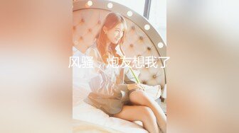 长春女友后入