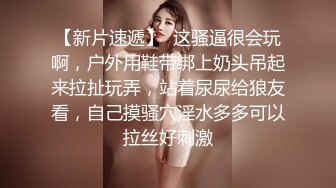 甜美邻家感清纯萌妹,单身LOFT公寓撩骚,迟度越来越大,小穴看光光