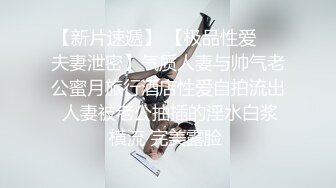 《顶级震撼✿极品泄密》露脸才是王道！推特火爆网红霸气满身刺青女神sexy私拍~露出紫薇肛交打炮调教~狂野奔放视觉盛宴