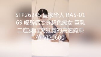 STP25070 【国产AV荣耀??推荐】天美传媒品牌新作TMW016《性爱餐酒馆》都会女子的性爱发泄所 巨乳女神孟若羽 VIP2209