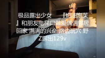 4/6最新 差点被强奸含住肉棒才缓下来肏穴口爆好满足VIP1196