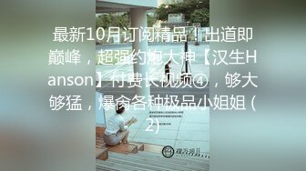 麦尼传媒NI-006清纯钢琴老师私下调教男学生