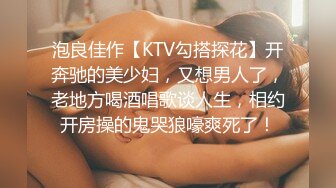 OnlyFans臀控福利【cutefruit18】极品巨臀~视觉效果拉满~坐脸视角自慰【269V】 (163)