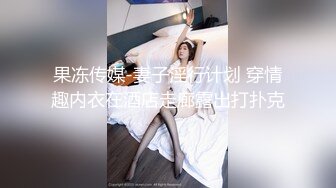 巨乳女先用瓶子插再啪啪