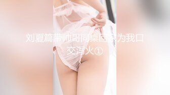  逼逼和奶子都很哇塞的极品小女人被大哥床上无情蹂躏，高颜值全程露脸大秀直播，让小哥草嘴