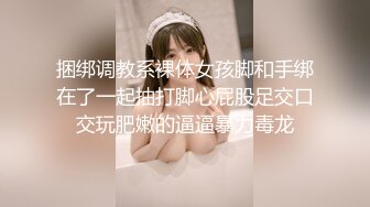 调教风骚熟女阿姨