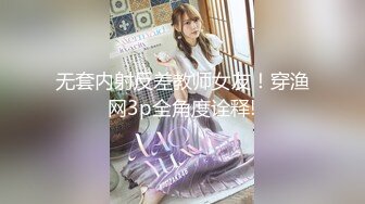  专业操老外东北探花东方土豪激烈性战西方女神 多人淫乱 无套啪啪连操 翘美臀后入挨个怼着操