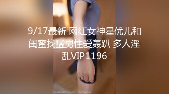 新人学生妹下海【清纯妹首秀】舔白虎嫩逼 啪啪爆操！【23v】 (12)