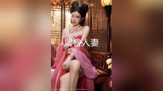 爆乳女神『娜美妖姬』灰色网袜 惊现初乳AD钙奶 高清私拍