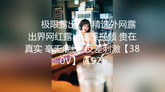 熟女人妻 我逼有点痒好想要 穿着开档黑丝情趣衣 肥鲍鱼舔喷了 无套后入 内射