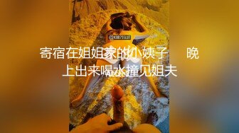 红发蜜桃臀大长腿小姐姐，皮肤白嫩吹弹可破，白虎美鲍一览无余！【121V】 (5)