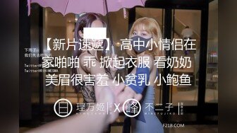 【名媛圈淫乱】名媛❤️王亦菲❤️陪睡客户被曝光，吃鸡技术一流，被艹得哇哇大叫，是名媛还是母狗？