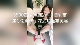 【新片速遞】  性感黑丝美腿女秘书✅极品身材的OL女秘书巨乳柳腰丰臀 衣服还没脱完被后入一边打屁股一边辱骂用力操 喷了一床